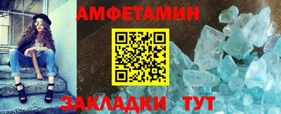 кристаллы Гусев