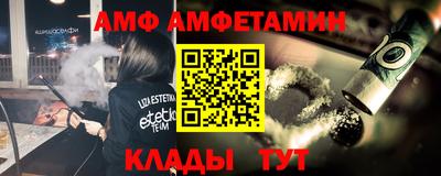 альфа пвп Гусь-Хрустальный