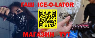 альфа пвп Гусь-Хрустальный