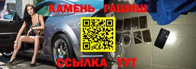 спиды Гусиноозёрск