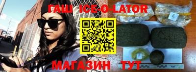 спиды Гусиноозёрск