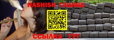 кристаллы Гусев