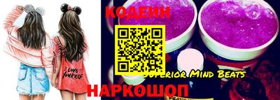 кристаллы Гусев