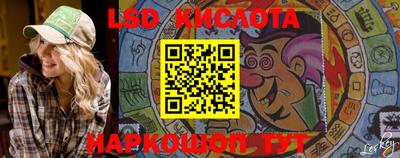 спиды Гусиноозёрск