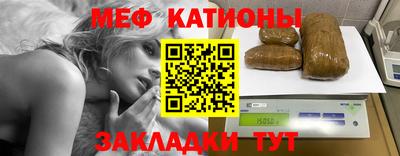 кристаллы Гусев