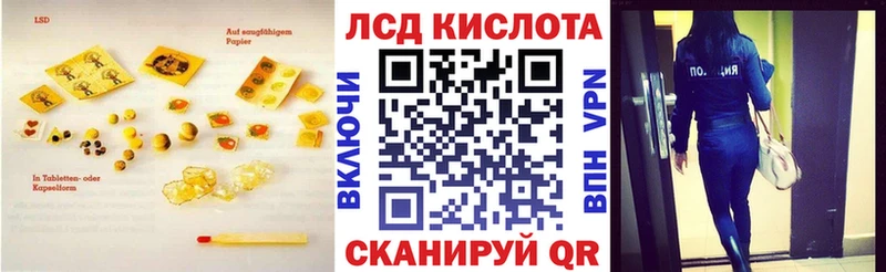 LSD-25 экстази кислота  Нижнекамск 