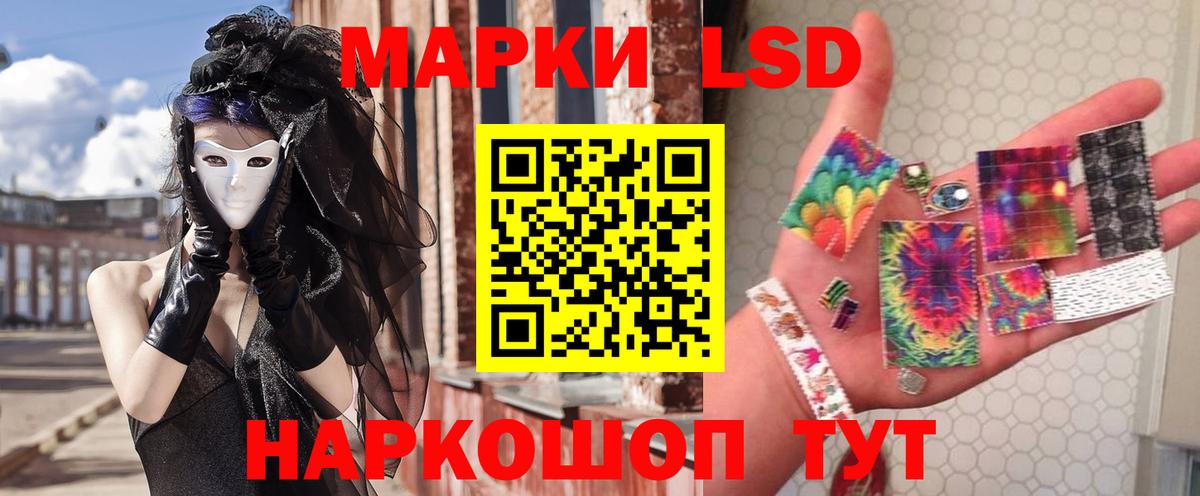 кракен ССЫЛКА  Лсд 25 экстази  Вход с VPN  Лсд 25 экстази кислота  Нижнекамск 
