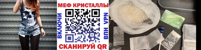 Мефедрон 4 MMC  Нижнекамск 