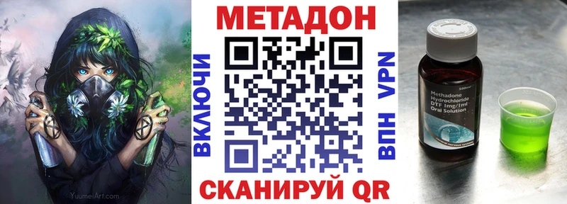 KRAKEN ТОР  наркошоп  Нижнекамск  МЕТАДОН VHQ 