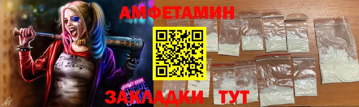 Нижнекамск  Первитин Methamphetamine  Первитин Methamphetamine  Вход с VPN 