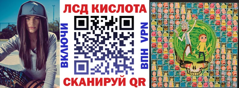 Наркотические марки 1500мкг  mega онион  Нижнекамск 