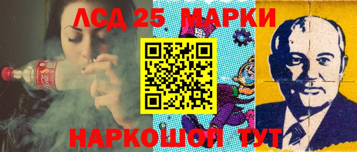 Марки NBOMe 1,5мг Нижнекамск