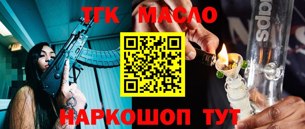Нижнекамск  ТГК Wax  Вход с VPN  ТГК вейп с тгк 