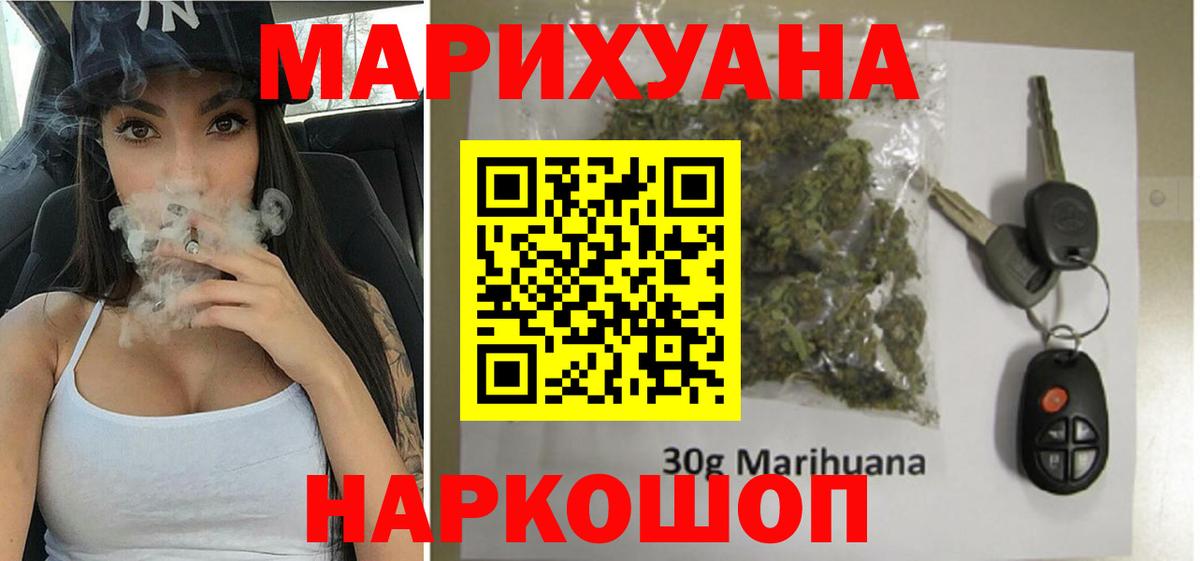 Конопля White Widow  Конопля Amnesia  Бошки марихуана Amnesia  Нижнекамск  Вход с VPN 