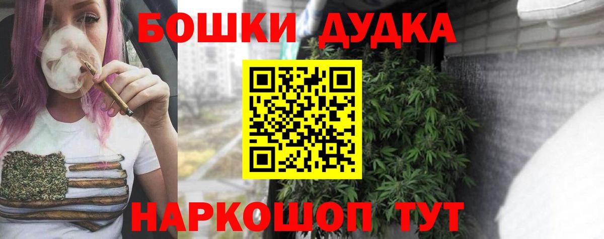 Шишки марихуана индика Нижнекамск